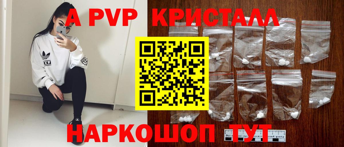 А ПВП СК Муравленко