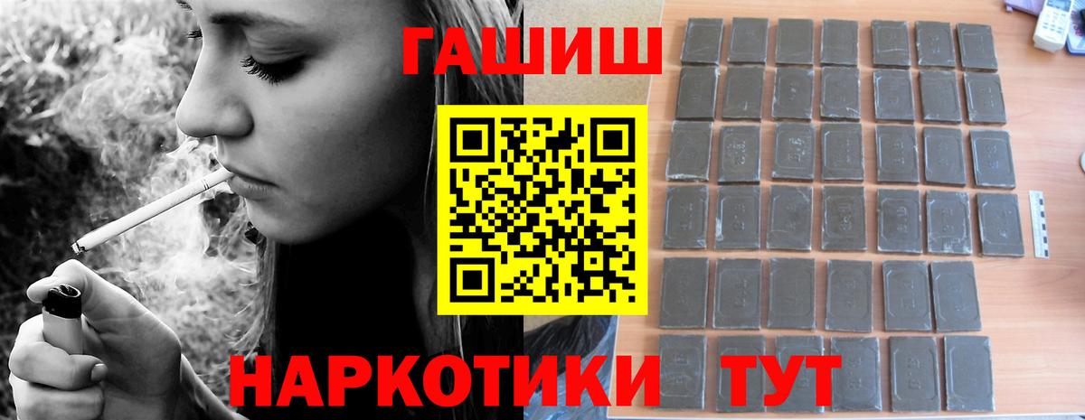 ГАШИШ индика сатива Муравленко