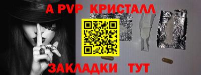 бутик Гагарин