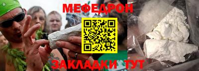 СК Гай