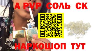 бутик Гагарин