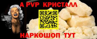 бутик Гагарин