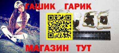 СК Гай