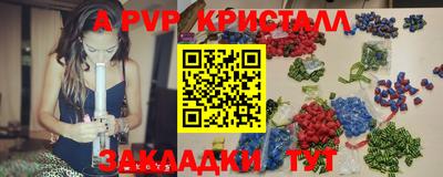 СК Гай