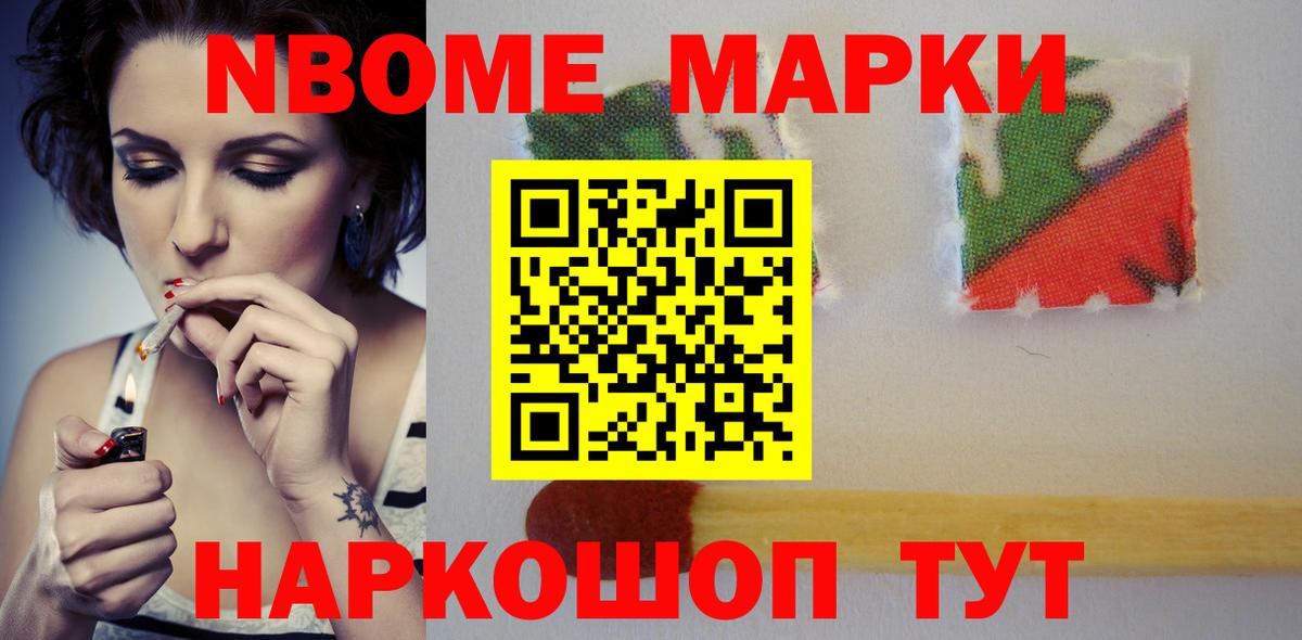 ЛСД экстази ecstasy Муравленко