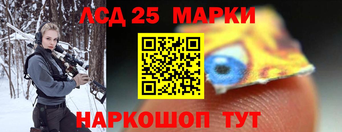 Лсд 25 экстази ecstasy  Вход с VPN  LSD-25 экстази ecstasy  Муравленко 