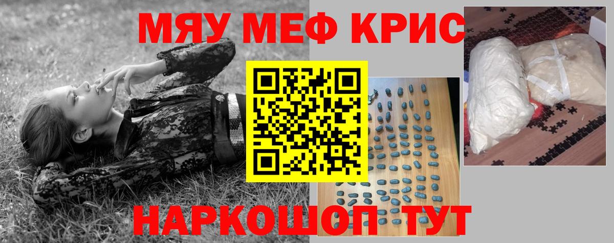 Муравленко  МЯУ-МЯУ VHQ  МЯУ-МЯУ  Вход с VPN 
