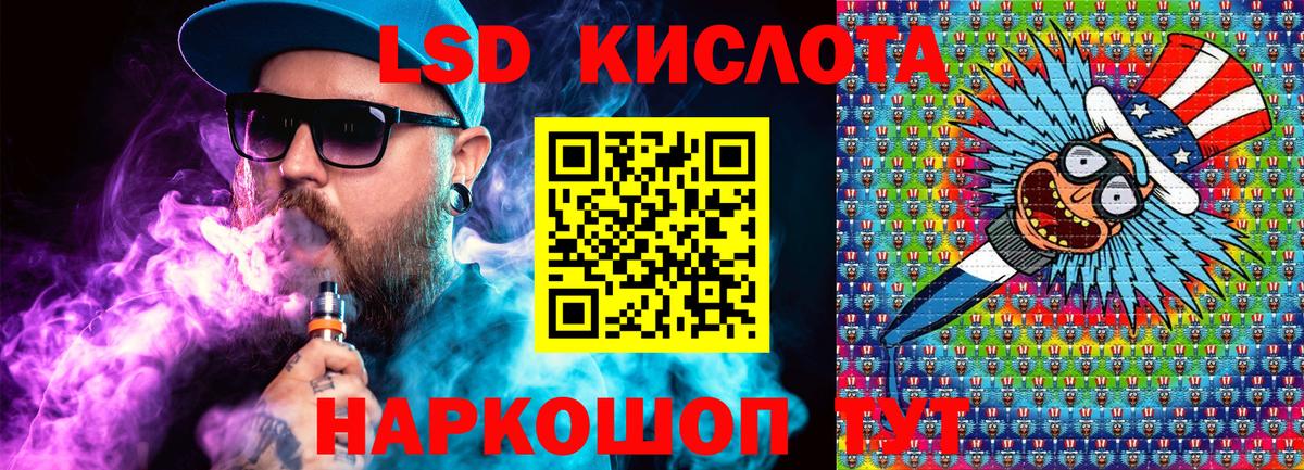 Марки N-bome 1,8мг Муравленко