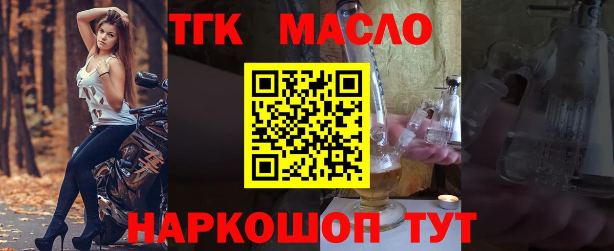 Канабис  Вход с VPN  Муравленко  Мефедрон  ГАШ  MDMA  ЭКСТАЗИ  Меф кристаллы  Кокаин 