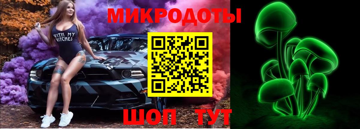 Галлюциногенные грибы прущие грибы  Вход с VPN  Муравленко 
