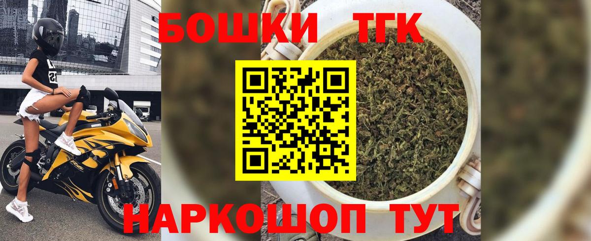 Марихуана Ganja Муравленко